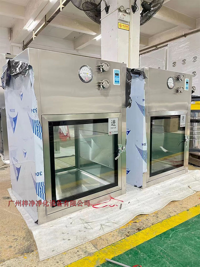 層流傳遞窗 層流傳遞窗