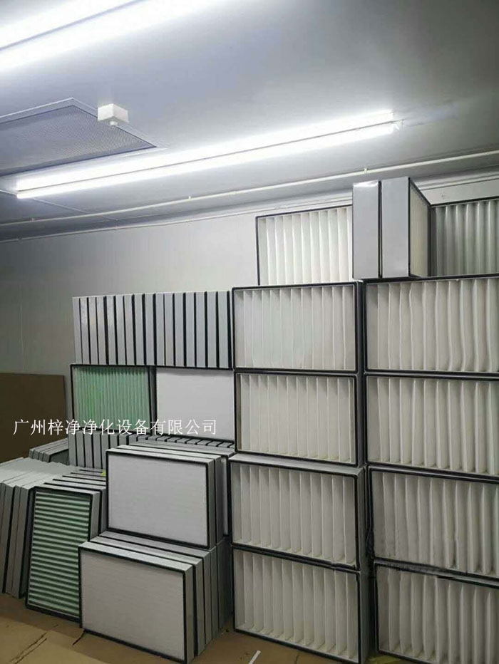 空氣過濾器應提供不同的過濾級別，如G1級，、G2級、G3級、G4級；F5、F6、F7、F8、F9等，以滿足不同潔凈度要求；H10、H11、H12、H13、H14等。